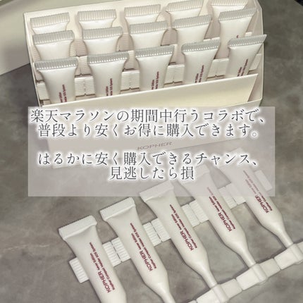 SOSメルダーシステム/KOPHER/フェイスクリームを使ったクチコミ(4枚目)