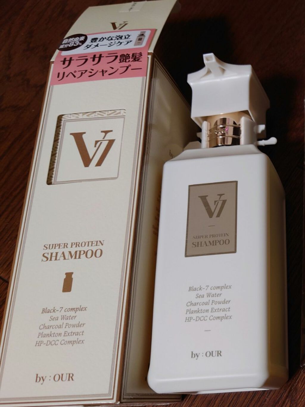 V7 スーパープロテイン シャンプー 500ml/by : OUR/サロンシャンプーを使ったクチコミ（1枚目）