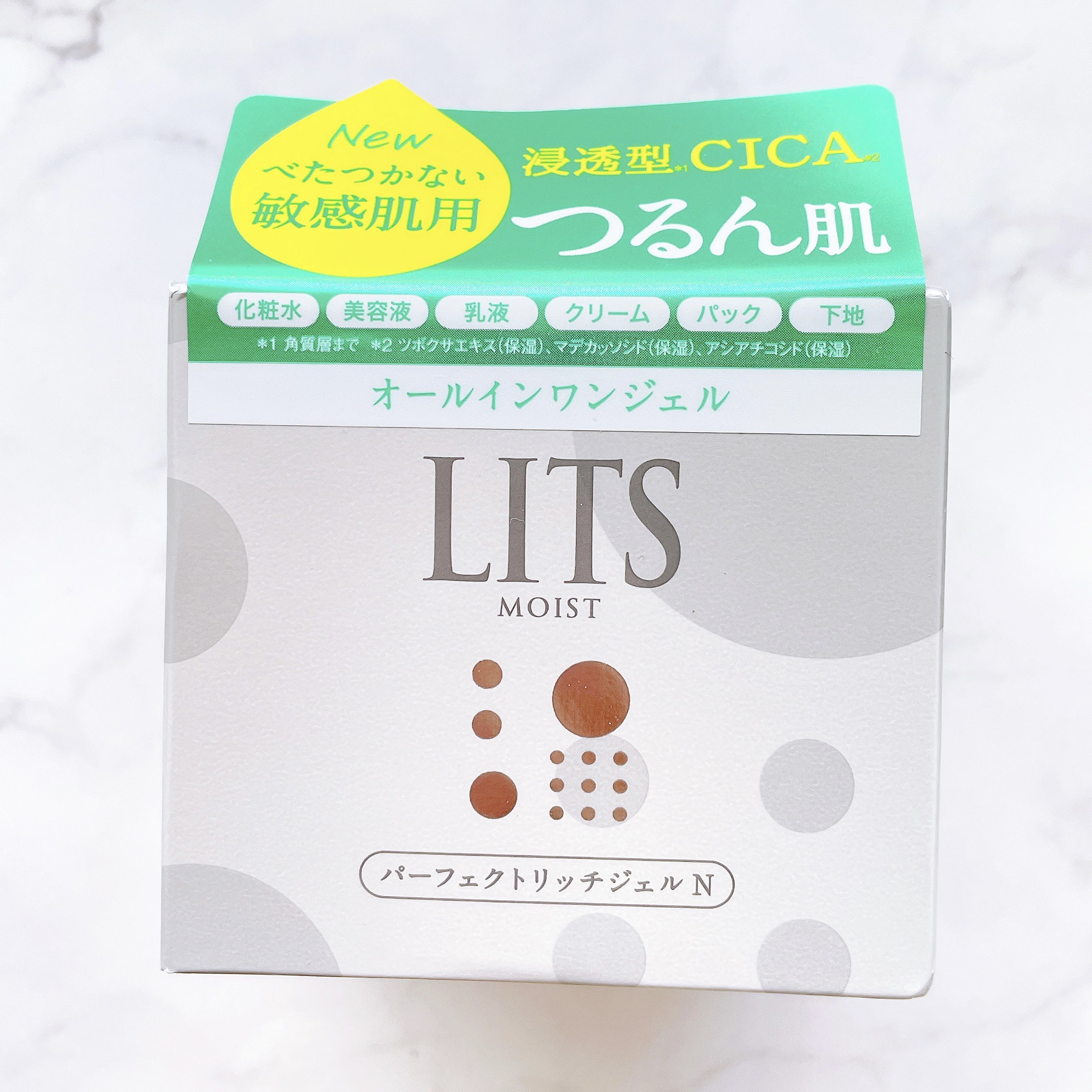 リッツ モイストN パーフェクトリッチジェル [敏感肌用]/リッツ/オールインワン化粧品を使ったクチコミ（3枚目）