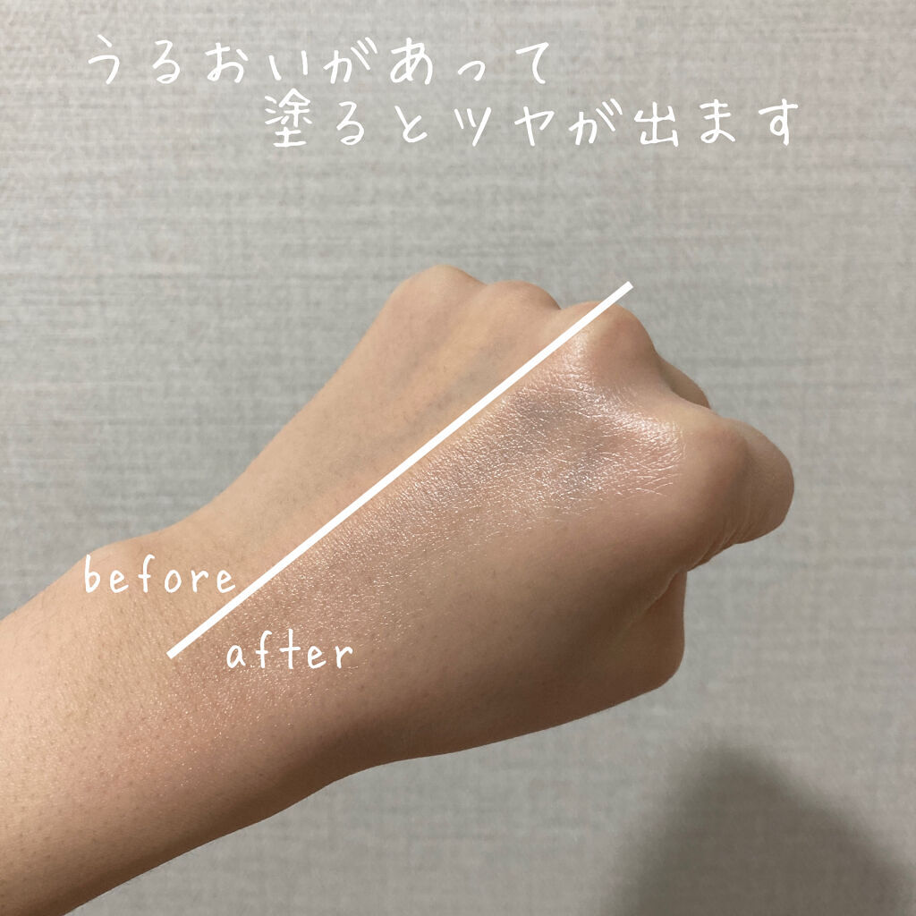 UVプロテクタートーンアップ マルチディフェンス/HERA/日焼け止め・UVケアを使ったクチコミ（3枚目）