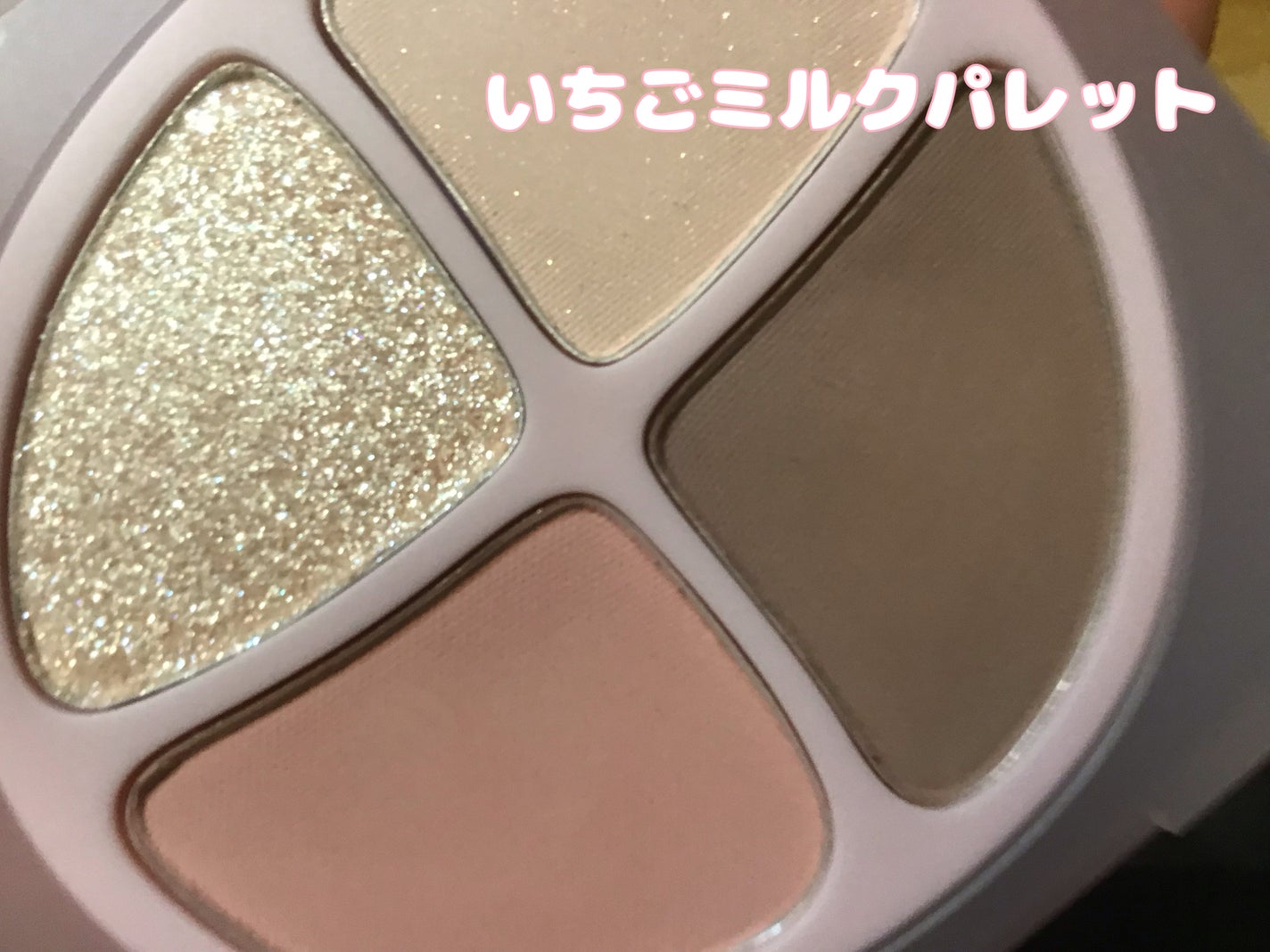 PINKY PROMISE プロミスパレット/Joocyee/アイシャドウパレットを使ったクチコミ(1枚目)