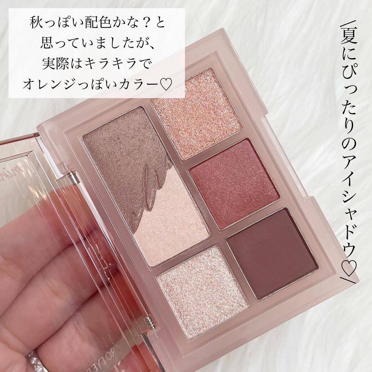 プロ アイパレット ミニ/CLIO/アイシャドウパレットを使ったクチコミ(2枚目)