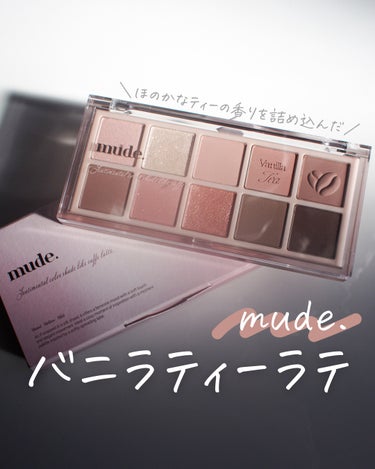 MDショールモーメント アイシャドウパレット/mude/アイシャドウパレットを使ったクチコミ（1枚目）