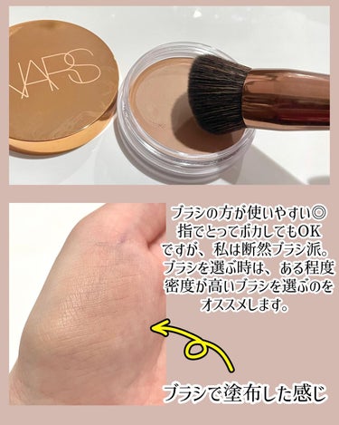 ラグナ ブロンジングクリーム  02/NARS/ジェル・クリームチークの画像