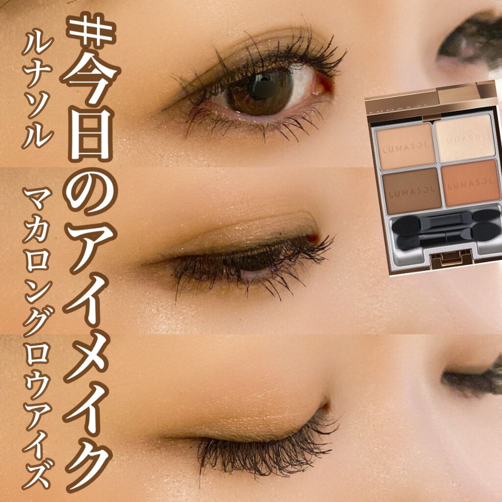 マカロングロウアイズ/LUNASOL/アイシャドウパレットを使ったクチコミ(1枚目)