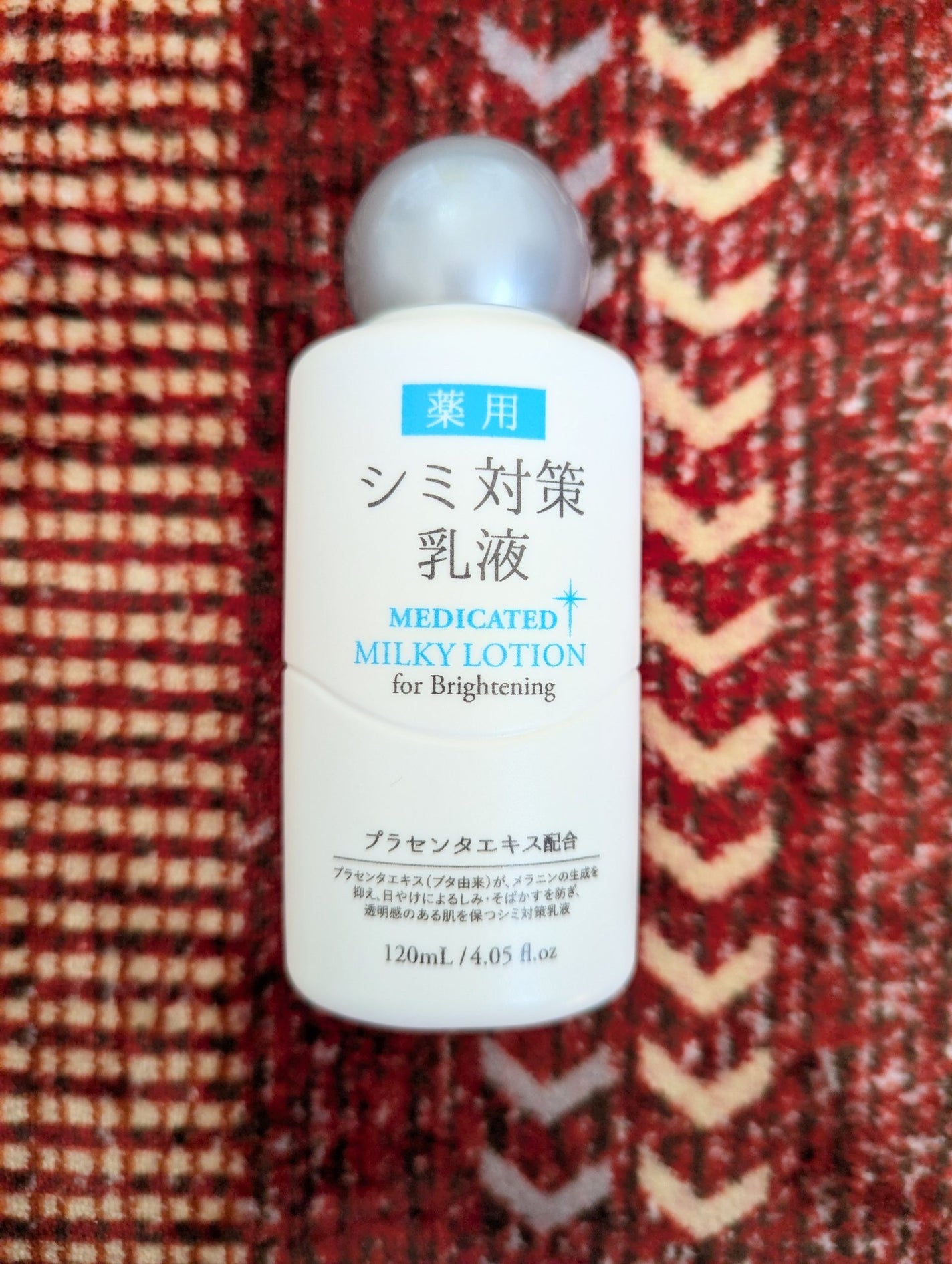 薬用シミ対策乳液/DAISO/乳液を使ったクチコミ(1枚目)