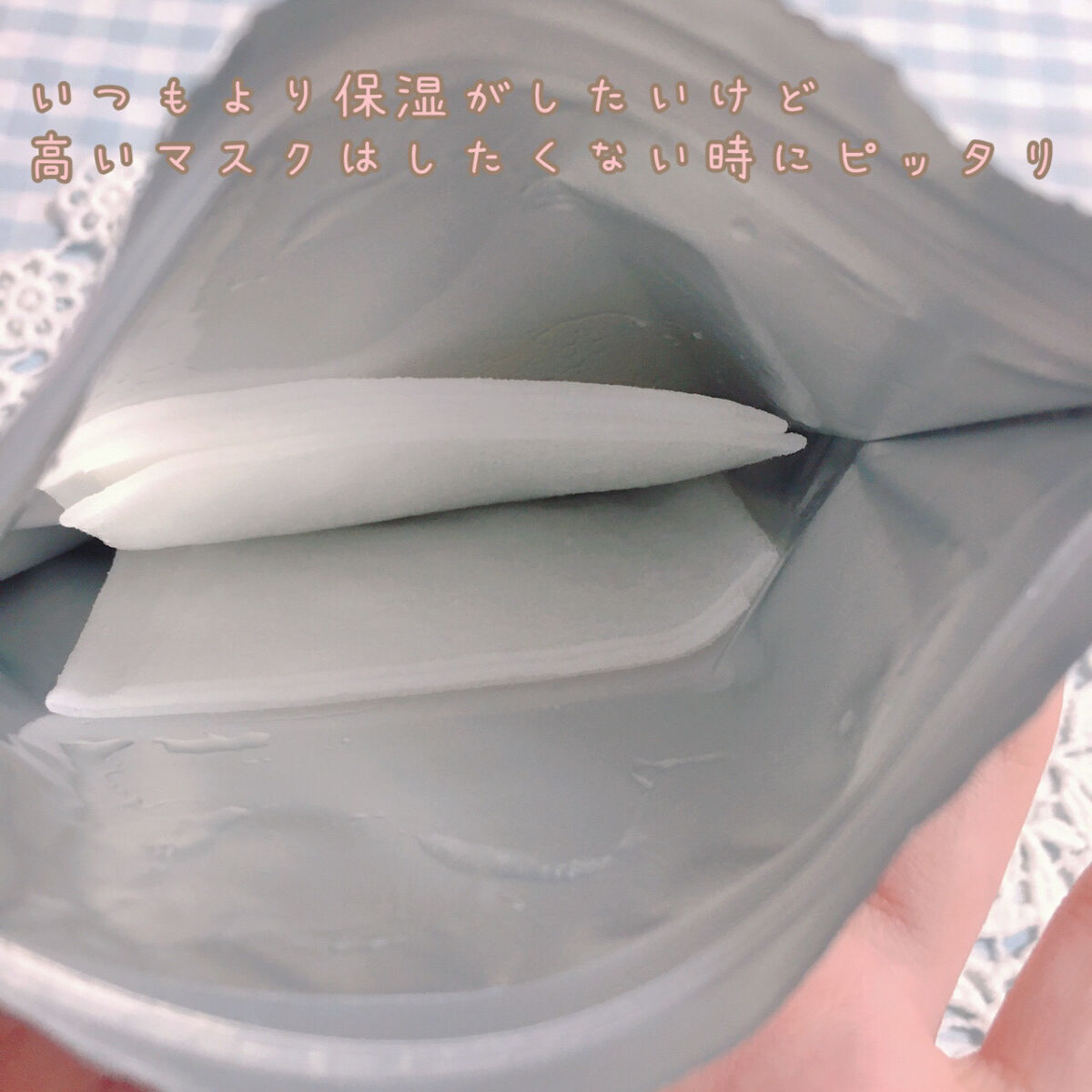 プルパ シートマスク/セリア/シートマスク・パックを使ったクチコミ（3枚目）