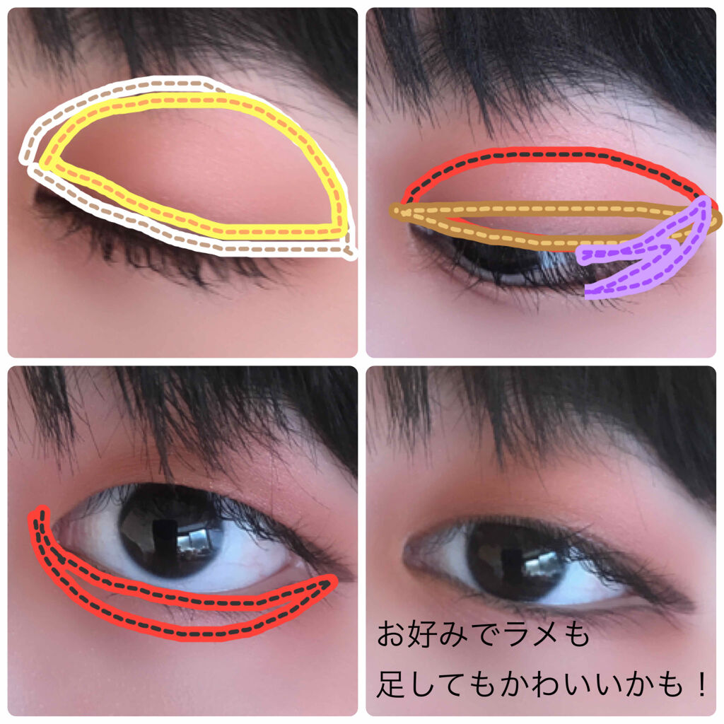 マイレディアパレット30/MY LADIA/アイシャドウパレットを使ったクチコミ（3枚目）