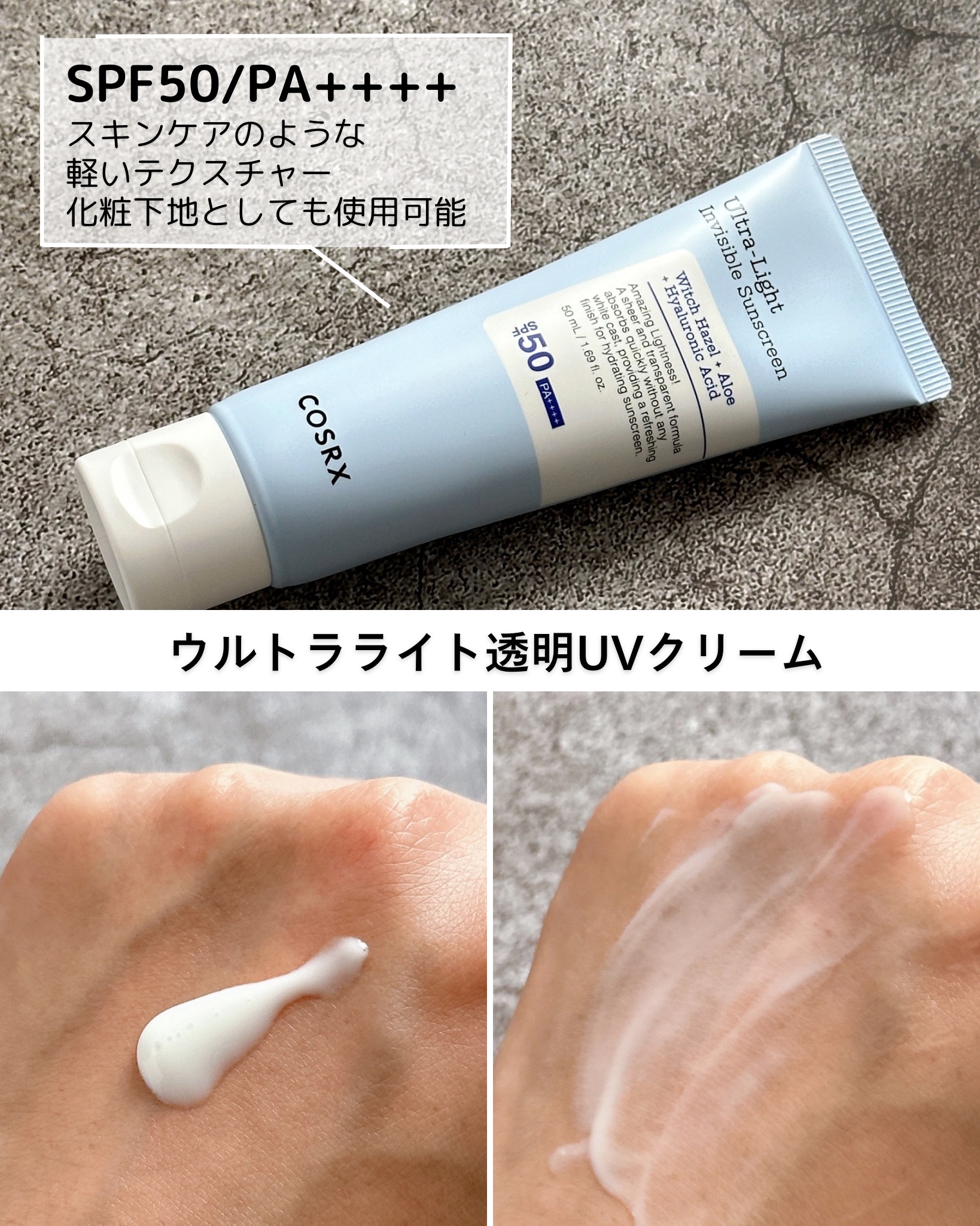 RXザ・6ペプチドスキンブースターセラム/COSRX/ブースター・導入液を使ったクチコミ（3枚目）