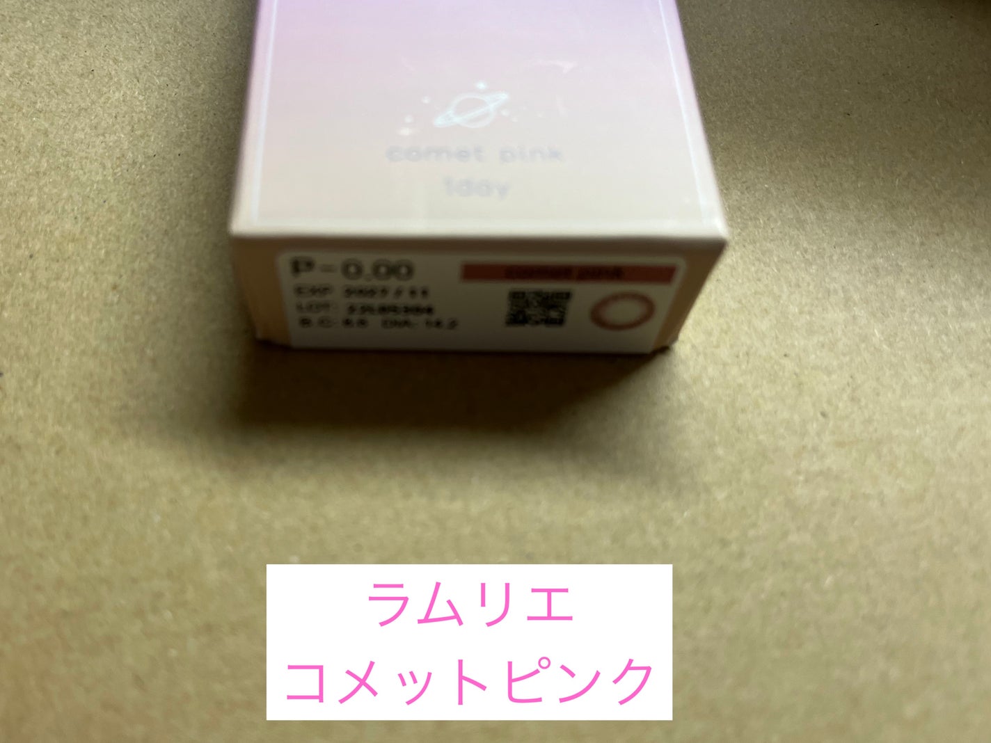 feliamo 1day/feliamo/ワンデー(1DAY)カラコンを使ったクチコミ(1枚目)