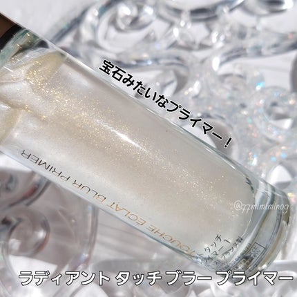 ラディアント タッチ ブラープライマー/YVES SAINT LAURENT BEAUTE/化粧下地を使ったクチコミ(7枚目)