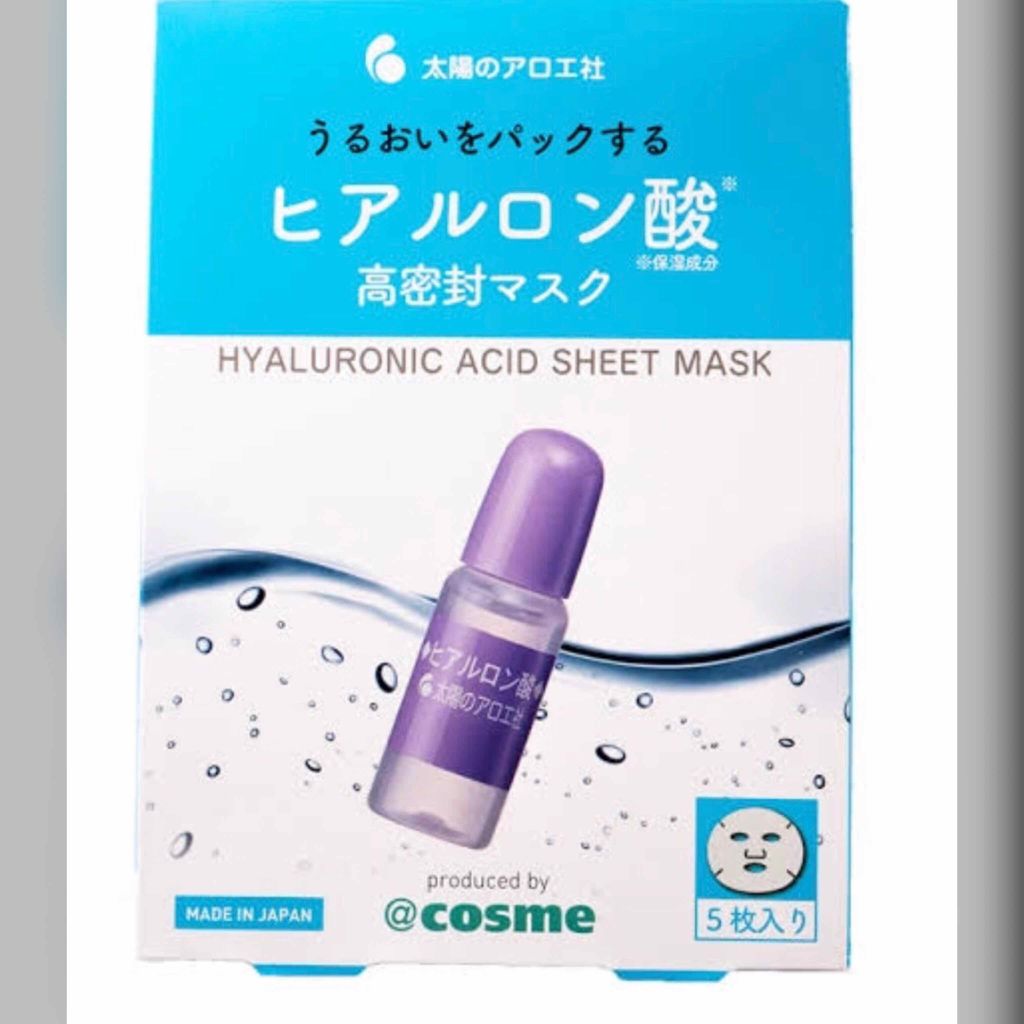 ヒアルロン酸 うるおい高密封マスク/太陽のアロエ社/シートマスク・パックを使ったクチコミ（1枚目）