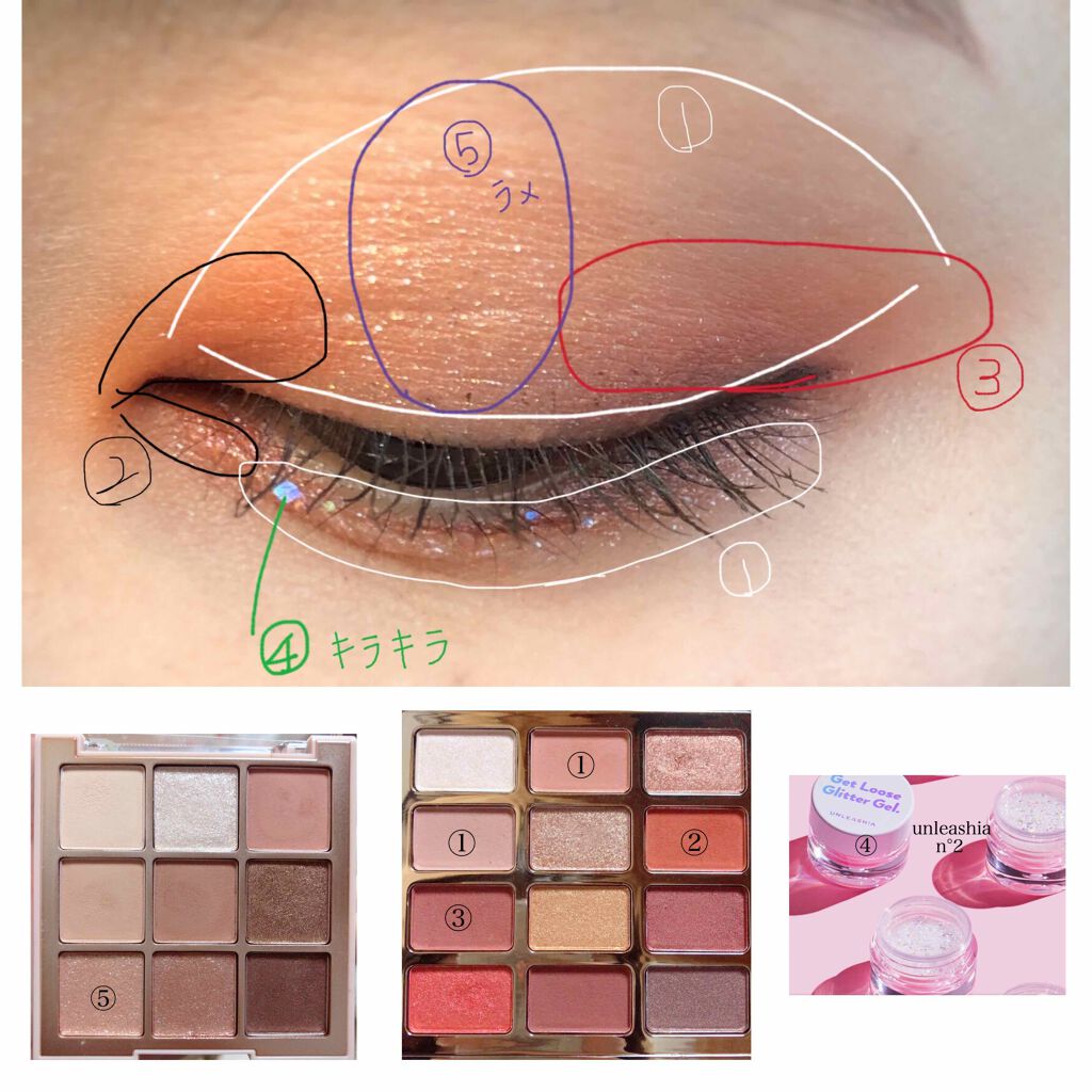 シャドウパレット/dasique/アイシャドウパレットを使ったクチコミ（2枚目）