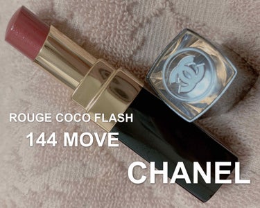 ルージュ ココ フラッシュ 144 ムーヴ/CHANEL/口紅を使ったクチコミ（1枚目）