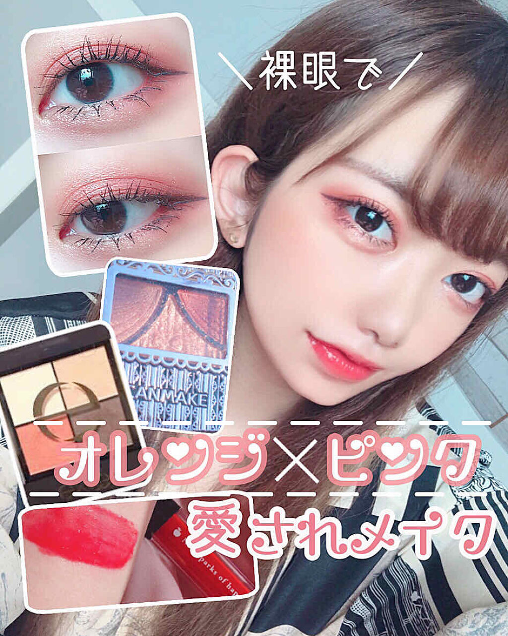 ティントリップグロス フローラルアップルの香り/アフタヌーンティー/リップティントを使ったクチコミ（1枚目）