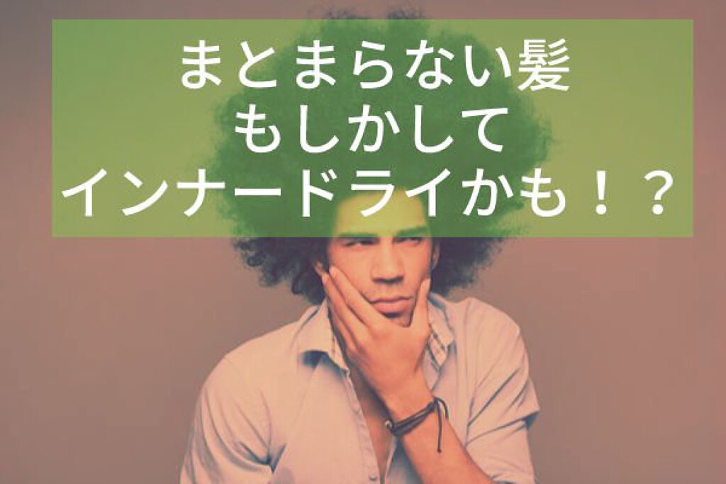 フィーノ　プレミアムタッチ　濃厚美容液ヘアマスク/フィーノ/ヘアマスク・ヘアパックを使ったクチコミ（1枚目）