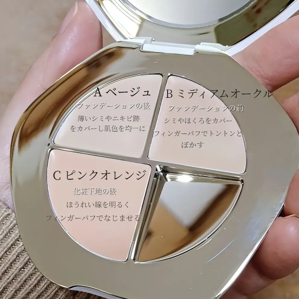 TIMAGE クリーミーコンシーラーパレット/TIMAGE/パレットコンシーラーを使ったクチコミ(3枚目)