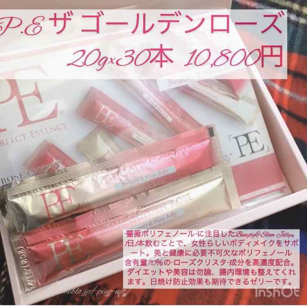PE THE GOLDEN ROSE/ARTISTIC＆CO./美容サプリメントを使ったクチコミ（1枚目）