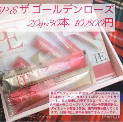 PE THE GOLDEN ROSE/ARTISTIC&CO./美容サプリメントを使ったクチコミ(1枚目)