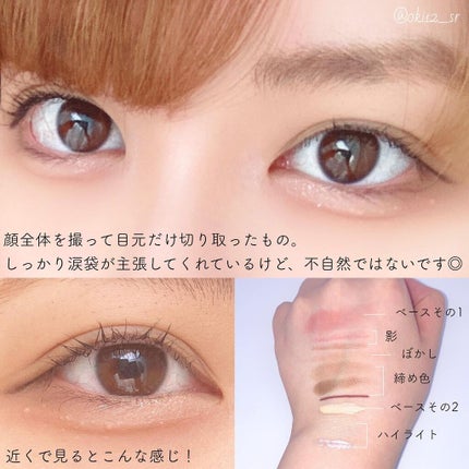 描くふたえアイライナー/CEZANNE/リキッドアイライナーを使ったクチコミ(10枚目)