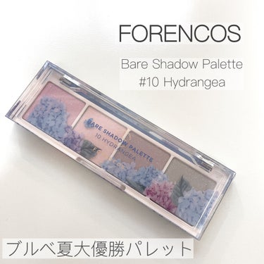 フォレンコス ベアシャドウパレットのクチコミ「【FORENCOS ブルベ夏アイシャドウ】

こんにちは！今日は話題のFORENCOSのアイシ.....」（1枚目）