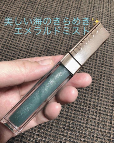 【LUNASOL】❇限定・完売❗❇ オイルリップバーム  EX03 〈PU〉