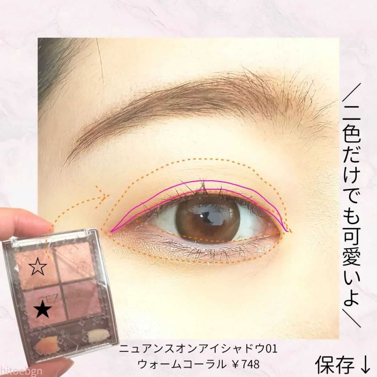 ノーズ＆アイブロウパウダー/CEZANNE/パウダーアイブロウを使ったクチコミ（3枚目）