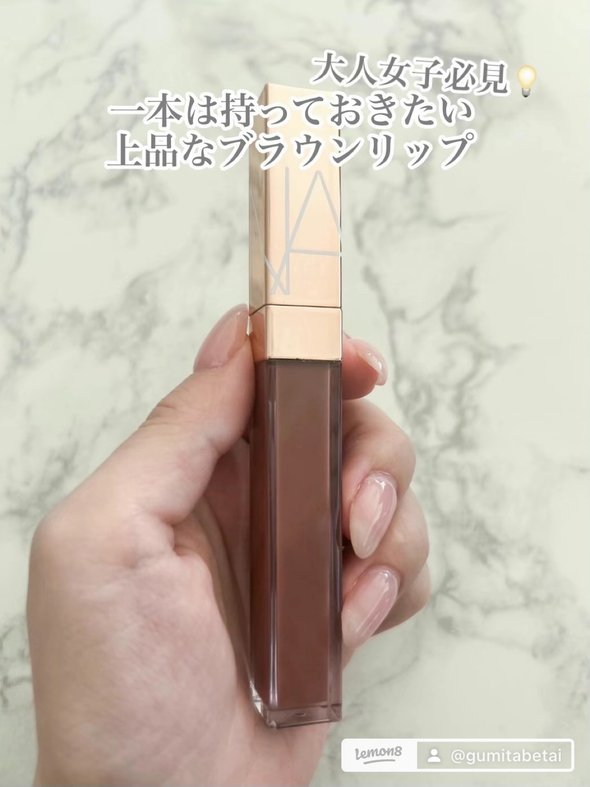 【ちゅるんと艶感リップ💗】上品な儚げリップ

グロス状のフォーミュラがすっと心地よくすべり、ミラーのような光沢感とうるおいを与えて、華やかな印象の口元に🌷
 唇のコンディションを整えるホホバオイルとザクロエキスをブレンドしたザクロ花コン