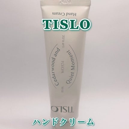 Cedarwood and Quiet Moment/Hand Cream/TISLO/ハンドクリームを使ったクチコミ(7枚目)