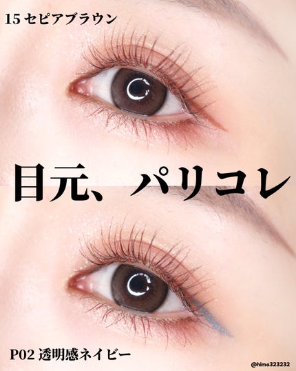 エテュセ アイエディション(カラーパレット)/ettusais/アイシャドウパレットを使ったクチコミ(7枚目)