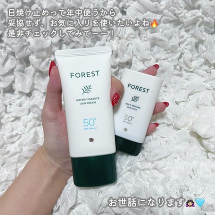 フォレスト エッセンスサンクリーム/FoRest by Greenfinger/日焼け止めローションを使ったクチコミ(6枚目)