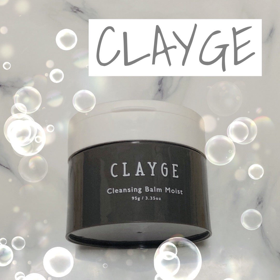 クレンジングバームモイストN/CLAYGE/クレンジングバームを使ったクチコミ(1枚目)