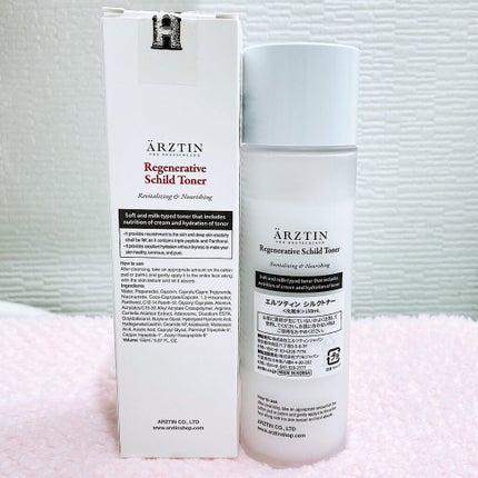 シルクトナー/エルツティン/化粧水を使ったクチコミ(2枚目)