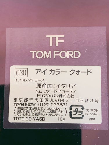 アイ カラー クォード/TOM FORD BEAUTY/アイシャドウパレットを使ったクチコミ（2枚目）