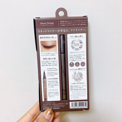 スキルレスライナー/LUMIURGLAS/リキッドアイライナーを使ったクチコミ(7枚目)