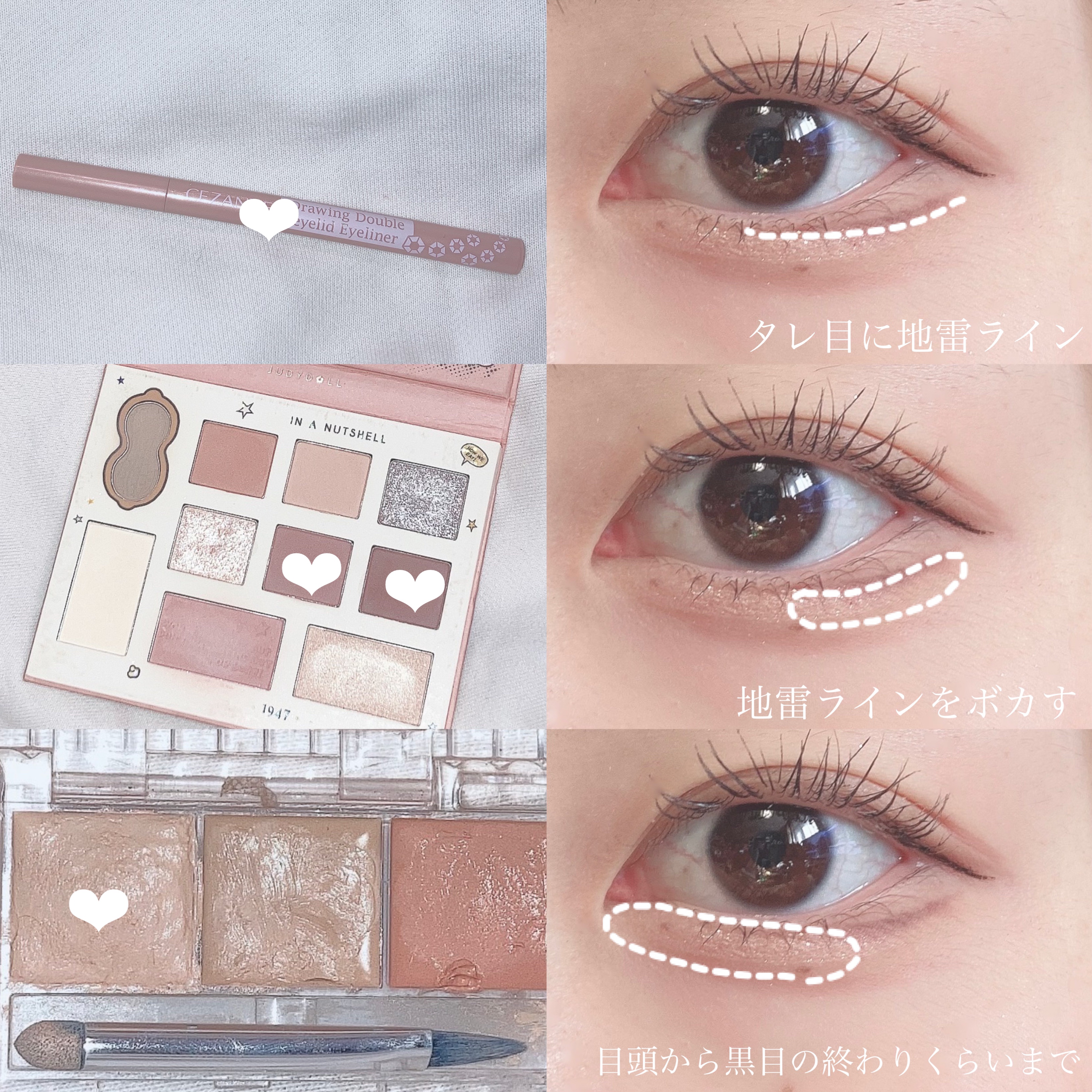 ディズニー10色パレット/JUDYDOLL/アイシャドウパレットを使ったクチコミ（3枚目）