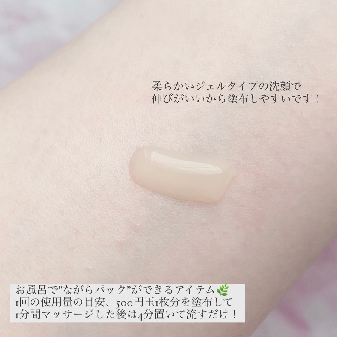 スキン リニューアルパック/ファンケル/洗い流すパック・マスクを使ったクチコミ(4枚目)