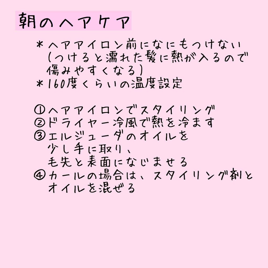 ザ・オリジナル ノーマル/TANGLE TEEZER/ヘアブラシを使ったクチコミ(4枚目)