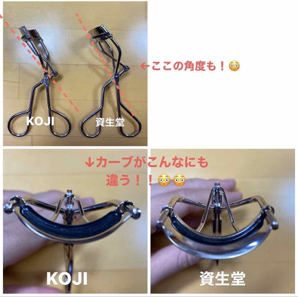 アイラッシュカーラー /SHISEIDO/ビューラーを使ったクチコミ（2枚目）