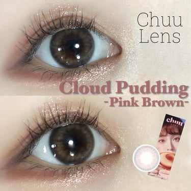 Cloud Pudding /chuu LENS/カラーコンタクトレンズを使ったクチコミ（1枚目）