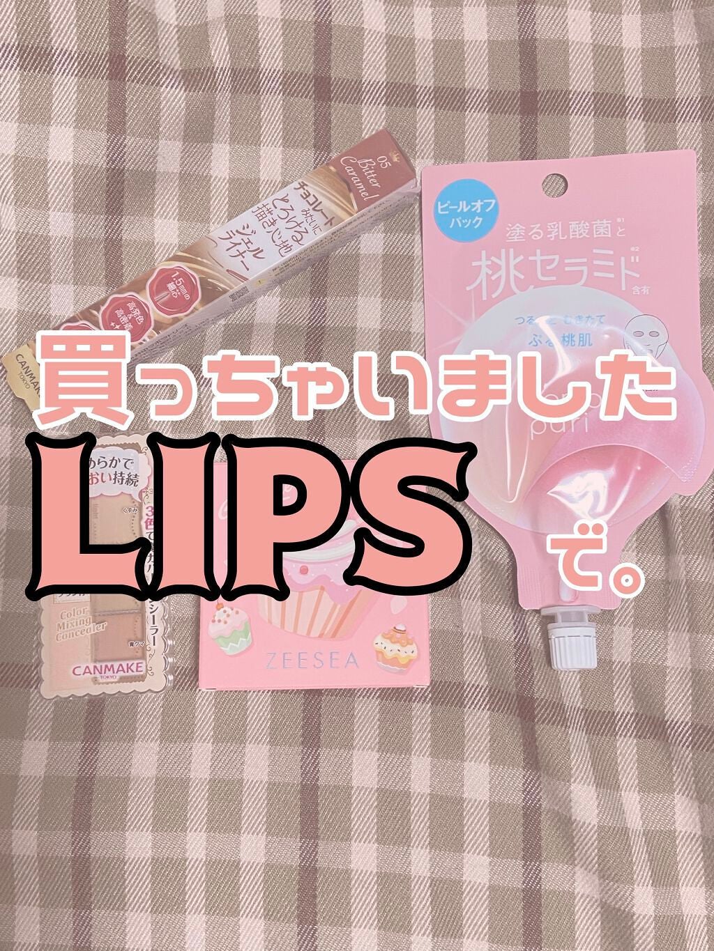 カラーミキシングコンシーラー/キャンメイク/パレットコンシーラーを使ったクチコミ(1枚目)