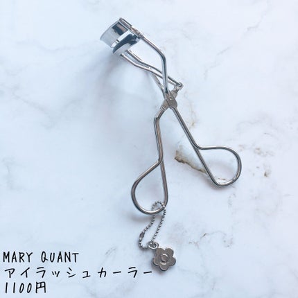 アイラッシュ カーラー/MARY QUANT/ビューラーを使ったクチコミ(1枚目)