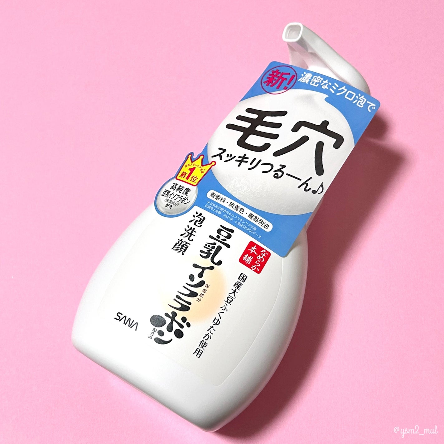 【新品:まとめ売り】REDNA uv乳液、洗顔、化粧水 サンプル等 新品:まとめ売り】REDNA uv乳液、洗顔、化粧水 サンプル等