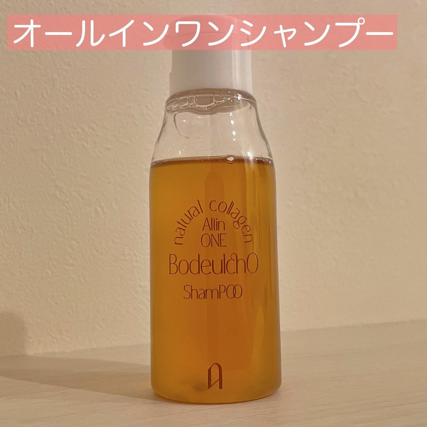 ボドルチョ ウォッシュパック/AMIOK/洗い流すパック・マスクを使ったクチコミ(2枚目)