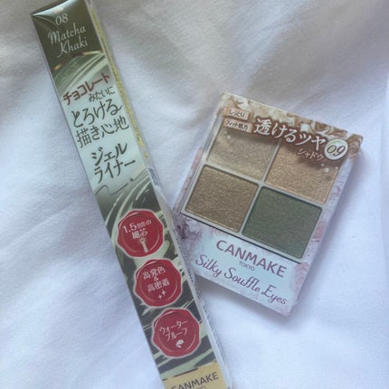 クリーミータッチライナー/キャンメイク/ジェルアイライナーを使ったクチコミ(3枚目)