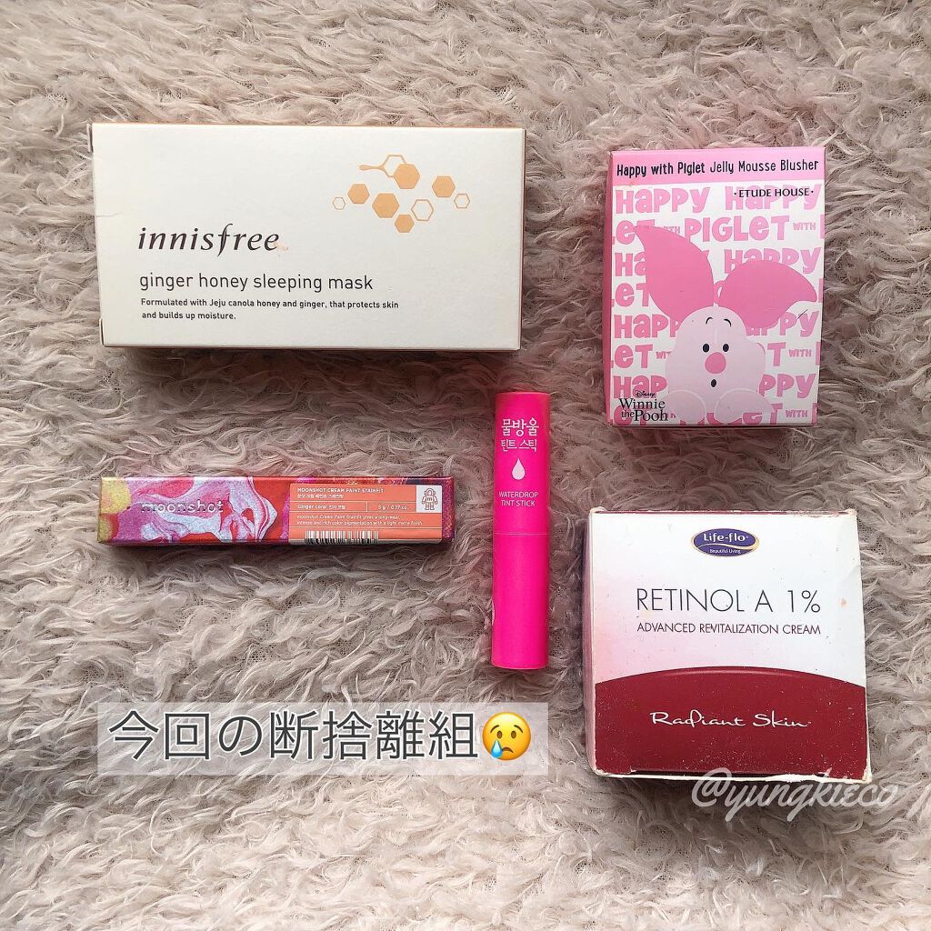 ジンジャーハニー スリーピングマスク/innisfree/洗い流すパック・マスクを使ったクチコミ（1枚目）