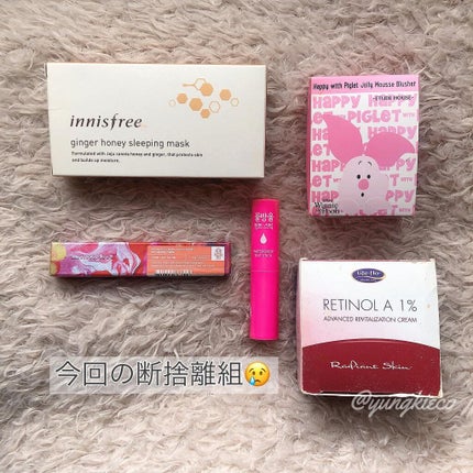 ジェリームースチーク PK001 グルーミーなピグレット/ETUDE/ジェル・クリームチークの画像