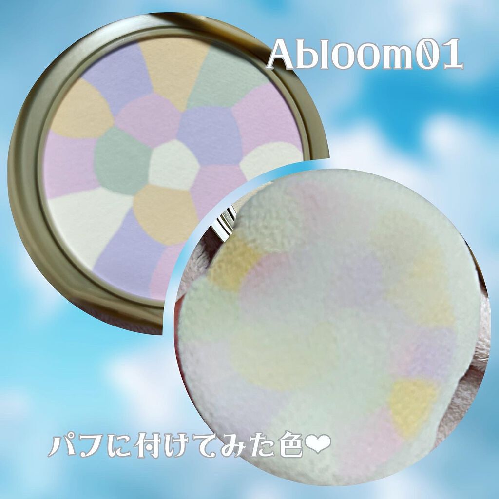 マシュマロフィニッシュパウダー　～Abloom～/キャンメイク/プレストパウダーを使ったクチコミ（2枚目）
