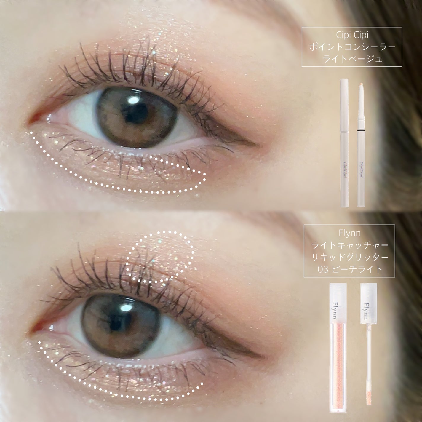 インザミラーアイパレット/Ririmew/アイシャドウパレットを使ったクチコミ(3枚目)