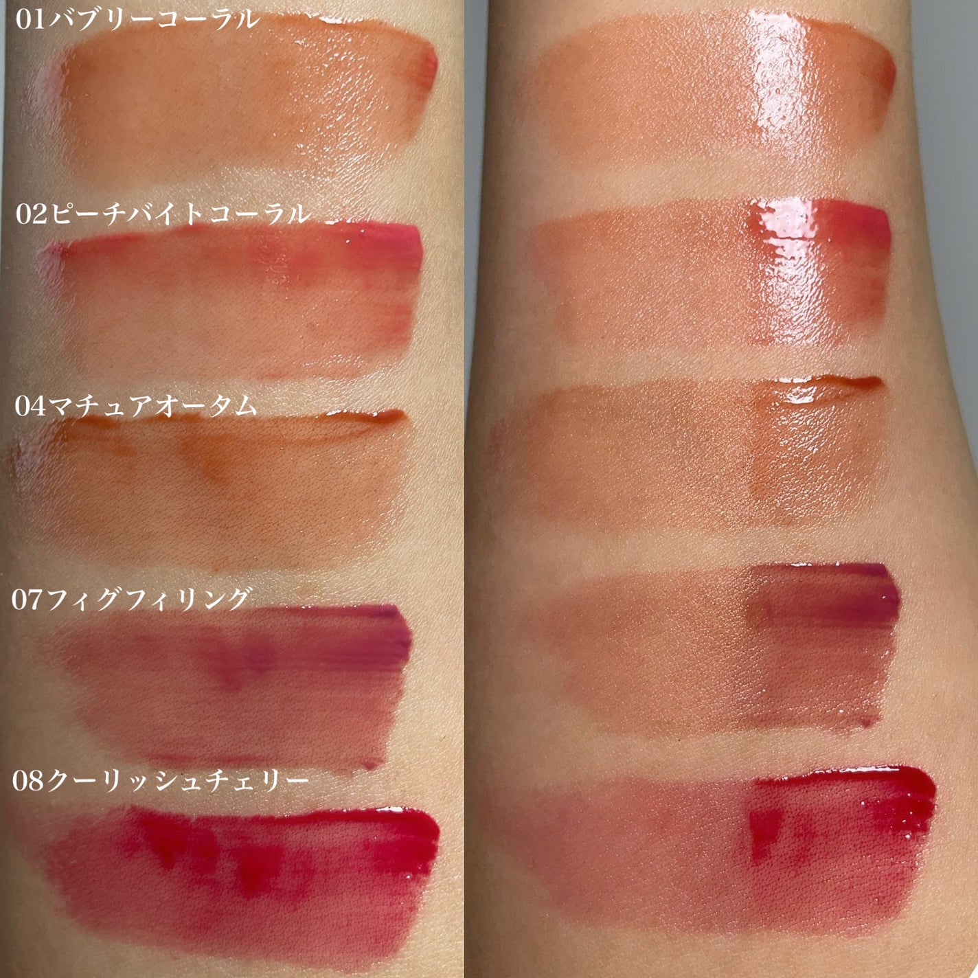 デュイジェルグロウティント/wakemake/リップティントを使ったクチコミ(4枚目)